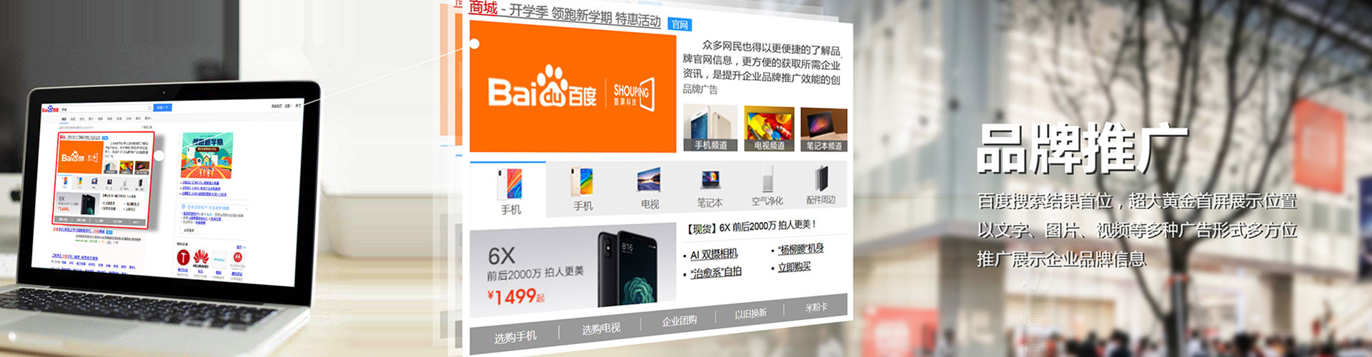 万安信息流运营