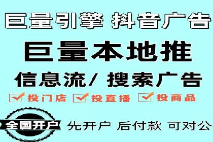 百度竞价广告收费案例：如何做到低成本高转化